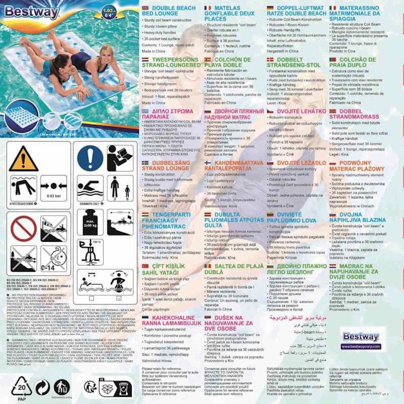 Bestway 2-miestne nafukovacie ležadlo do bazéna 43055