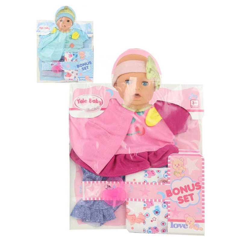 Oblečení pro panenku 40cm set s plínkami a dudlíkem 2 barvy