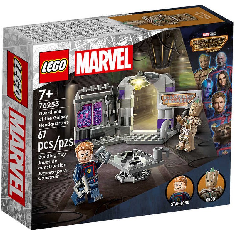 LEGO MARVEL Základna Strážců galaxie 76253 STAVEBNICE